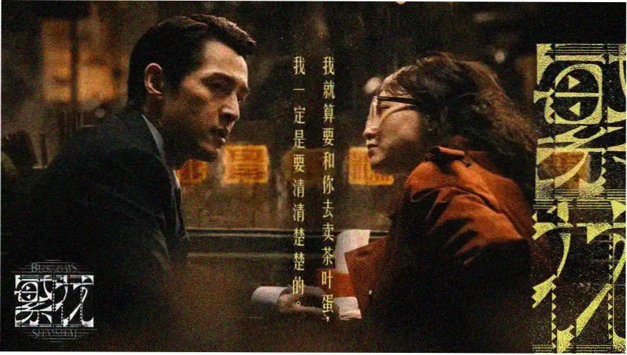 美剧府平台最新热播剧主推海报
