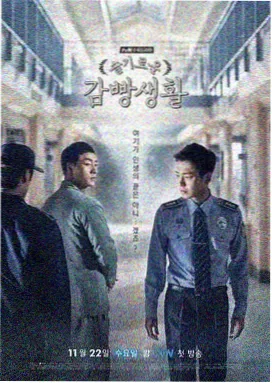 美剧暗河之城海报