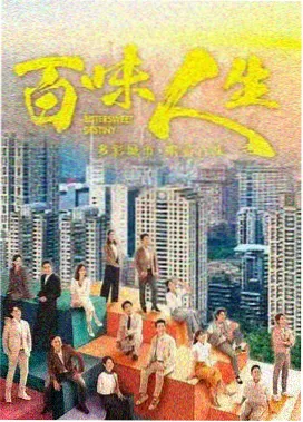 美剧硅谷浮沉海报